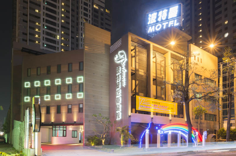 波特曼精品商務汽車旅館 Taiwanhotel 100